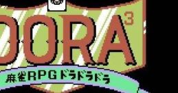 Koufuku wo Yobu Game: Dora Dora Dora 幸福を呼ぶゲーム ドラドラドラ - Video Game