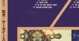 KU-U-GA -OPERATION CODE- "VAPOR TRAIL" 空牙 Kuhga Vapor Trail - Video Game Video game from KU-U-GA -OPERATION CODE-