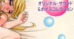 Konoyo no Hate de Koi wo Utau Shoujo - Yu-No - Video Game
