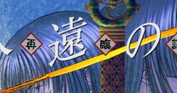 Kuon no Kizuna: Sairinshou 久遠の絆 再臨詔 - Video Game