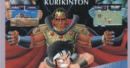 Kuri Kinton (Taito L System) 功里金団 - Video Game