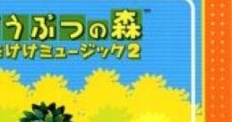 Doubutsu no Mori Totakeke 2 どうぶつの森 とたけけミュージック2 - Video Game Video game from Doubutsu no Mori Totakeke