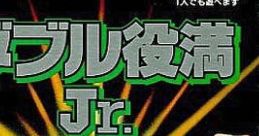 Double Yakuman Jr. ダブル役満Jr. - Video Game