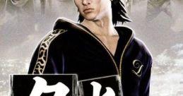 Kurohyou Ryu ga Gotoku Shinsho - Video Game