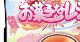 Kururin Doughnuts: Okashi Recipe くるりんドーナツ お菓子なレシピ - Video Game