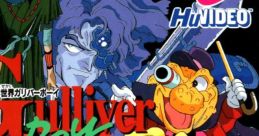 Kūsō Kagaku Sekai Gulliver Boy 空想科学世界ガリバーボーイ - Video Game