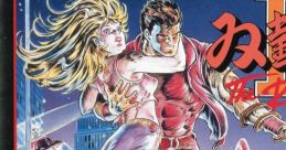 DOUBLE DRAGON II The Revenge 双截龍 II - Video Game