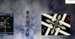 GM-ZERO: G-Zero + Starizer GM OST - Video Game