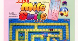 Go Go! Mile Smile ススメ！！マイルスマイル - Video Game