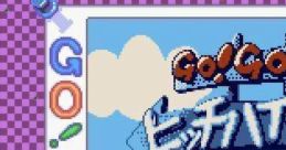 Go! Go! Hitchhike GO!GO!ヒッチハイク - Video Game