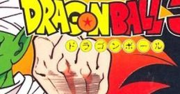 Dragon Ball 3: Gokuu Den ドラゴンボール3 悟空伝 - Video Game