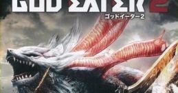 God Eater 2 ゴッドイーター2 - Video Game