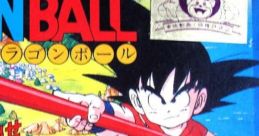 Dragon Ball - Dai Maou Fukkatsu ドラゴンボール大魔王復活 - Video Game