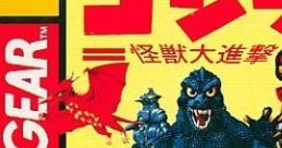 Godzilla - Kaijuu Daishingeki ゴジラ 怪獣大進撃 - Video Game