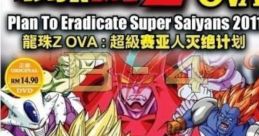Dragon Ball Z Gaiden Saiyajin Zetsumetsu Keikaku - Video Game