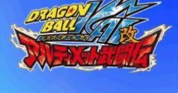 Dragon Ball Kai: Ultimate Butouden ドラゴンボール改 アルティメット武闘伝開募 - Video Game