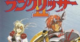Langrisser II ラングリッサーⅡ - Video Game