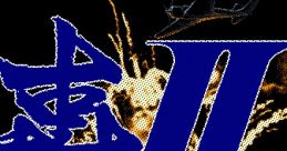 Goh 2 轟II - Video Game