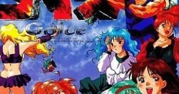 Goice (OPNA) ゴイス - Video Game