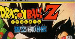 Dragon Ball Z: Goku Hishouden ドラゴンボールZ 悟空飛翔伝 - Video Game