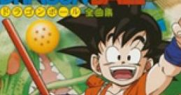 Dragon Ball Zenkyokushuu ドラゴンボール 全曲集 Dragon Ball Song - Video Game