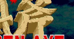 Golden Axe Senpu 戦斧 Battle Axe - Video Game