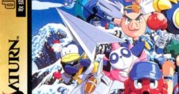 Gokujou Parodius Da! DELUXE PACK 極上パロディウスだ! DELUXE PACK - Video Game