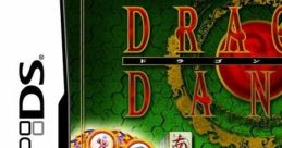 Dragon Dance ドラゴンダンス - Video Game