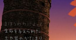 Golem no Maigo ゴーレムのまいご - Video Game