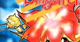 Dragon Half (PC-Engine CD) ドラゴンハーフ - Video Game Video game from Dragon Half (PC-Engine CD) ドラゴンハーフ for