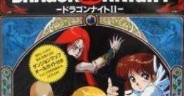Dragon Knight II ドラゴンナイトII - Video Game