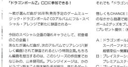 Dragon Ball Z: Ultimate Battle 22 Game Birth Compilation ドラゴンボールZ アルティメイトバトル22 PlayStation Game