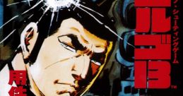 Golgo 13 (Namco System 12) ゴルゴ13 - Video Game
