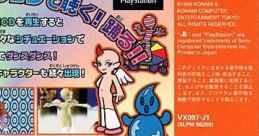 Goo! Goo! y グー!グー!サウンディ - Video Game Video game from Goo! Goo! y グー!グー!サウンディ for PS1. Published by