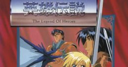 Dragon Slayer - The Legend of Heroes ドラゴンスレイヤー 英雄伝説 - Video Game