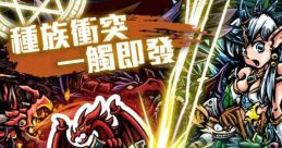 Dragon Mage - Video Game Video game from Dragon Mage for Android.