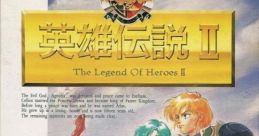 Dragon Slayer: The Legend of Heroes II (OPN) ドラゴンスレイヤー 英雄伝説II - Video Game