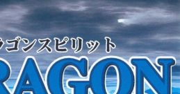 DRAGON SPIRIT ドラゴンスピリット - Video Game