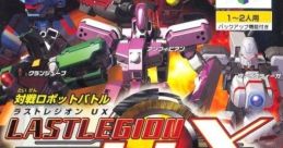 Last Legion UX ラストレジオンＵＸ - Video Game