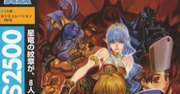 DragonForce Original - Video Game Video game from DragonForce Original.