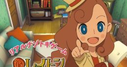 Layton's Mystery Journey - Katrielle to Daifugou no Inbou (Japan) - Video Game
