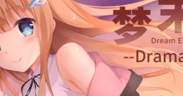 Dream Ending OST 梦末 - Video Game