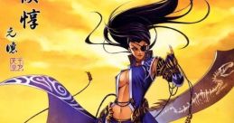 Legend of Cao Cao - Video Game Video game from Legend of Cao Cao.