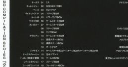 LEGEND COMPILATION SERIES - Classic in Game LEGEND COMPILATION SERIES「クラシク イン ゲームミュージック」 - Video Game