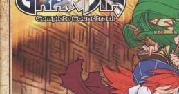 Grandia Complete - Video Game