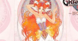 Grandia II ~POVO~ グランディア II ～ポーヴォ～ - Video Game