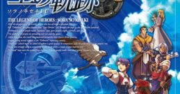 Legend of Heroes VI Unused - Video Game Video game from Legend of Heroes VI Unused for PSP.