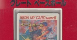 Great Baseball [Card] グレートベースボール - Video Game