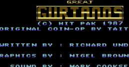Great Gurianos Gladiator 黄金の城 - Video Game