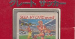 Great Soccer (Card) グレートサッカー - Video Game
